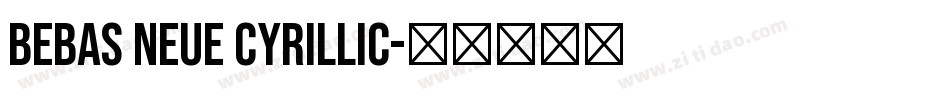 Bebas Neue Cyrillic字体转换